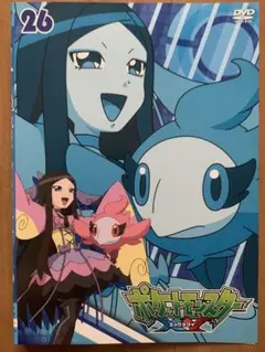 ポケットモンスターXY 26 DVD