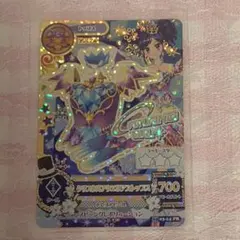 2026年最新】霧矢あおい プレミアムの人気アイテム - メルカリ