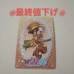 2025年最新】おジャ魔女どれみ展 特典の人気アイテム - メルカリ