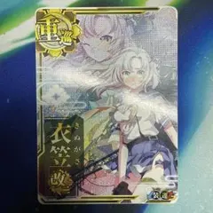 艦これアーケード 浜風改中破(雷装↑装甲↓) バレンタイン帯付き