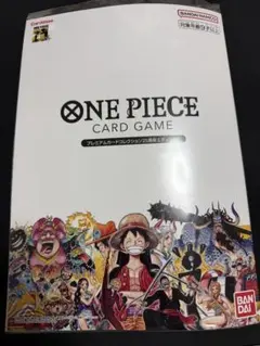 2025年最新】onepieceカードゲーム プレミアムカードコレクション25