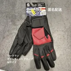 《新品》ダブルフィットグローブ　Mサイズのサムネイル