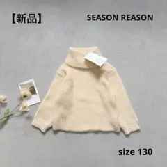 【新品】　女の子　キッズ　トップス　ニット　セーター　白　130 タートル