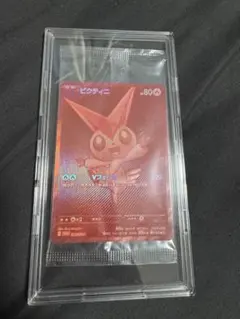 2026年最新】ビクティニ BWRの人気アイテム - メルカリ