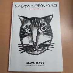 Item thumbnail for item 405675ce-c9e6-4301-8d16-07b96e932446