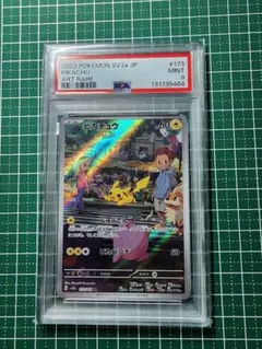 2026年最新】ポケモン_アートレアの人気アイテム - メルカリ