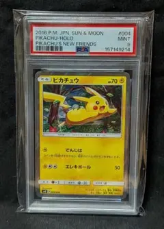 PSA9】ピカチュウ 004/004 ピカチュウと新しい仲間たち - メルカリ