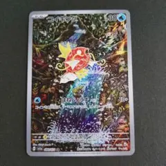 コイキングar ポケモン - コイキング ARの通販 by strawberry shop｜ポケモン