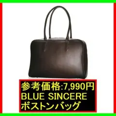 BLUE SINCERE　ボストンバッグ　vox ヴォックス BTB2