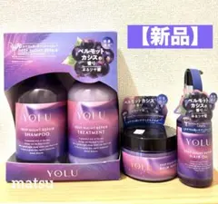 限定あり】YOLU シャンプー トリートメント まとめ 夜桜 ディープ