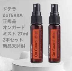 doTERRA On Guard Mist ドテラ　オンガード　ミスト　27ml