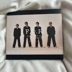 A.B.C-Z F.O.R 変わゆく時代の中で、輝く君と踊りたい。 初回限定盤B