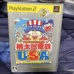 Best版 桃太郎電鉄USA