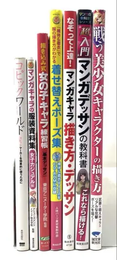 59年前】幻の初版！昭和レトロ『怪獣大図鑑』レトロ本 ウルトラマン