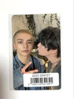 Stray Kids Hollow FC盤 ユニット　エアフラ　リノヒョンジン