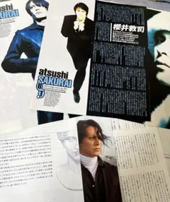 2026年最新】buck-tick 切り抜きの人気アイテム - メルカリ