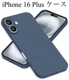 iPhone 16 Plusケース MagSafe シリコン マグネット ブルー
