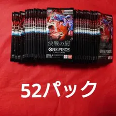 サーチ済み 50パック ワンピースカード 決戦の刻 OP16 - メルカリ
