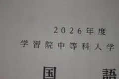 Item thumbnail for item 74f65ede-cd36-4e3b-81bb-1b11c7039b99