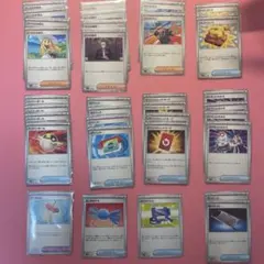 ポケモンカード　汎用カード　まとめのサムネイル