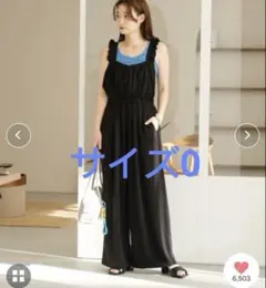 カスタネ　フリルサロペット　サイズ0