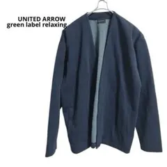 UNITED ARROW ジャケット　ネイビー　カジュアル　スウェット