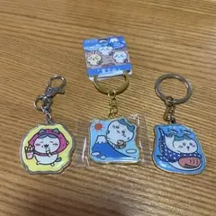치이카와 하치와레 현지 키홀더 3개 세트