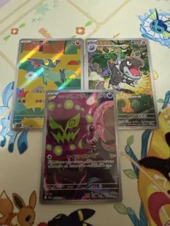 ポケモンカード　シロナのミカルゲ　ドラメシヤ　チゴラス　AR 3枚セット