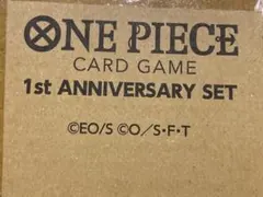 ONE PIECE カードゲーム 1st ANNIVERSARY SET