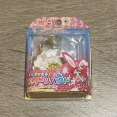 プリキュアオールスターズ 変身ダイキャストチャーム スイーツパクト