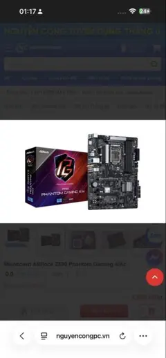 ASRock Z590 PHANTOM GAMING 4/ac+ 本体のサムネイル