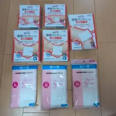 減菌ガーゼセット