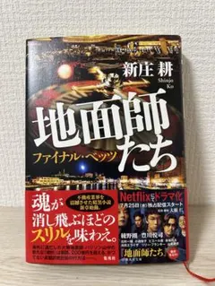 Item thumbnail for item 79017b11-de40-498f-b8e3-953660f24b2a