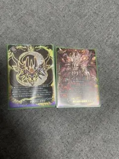 バディファイト ドラゴンドライ 黒き太陽の魔竜神ガエン