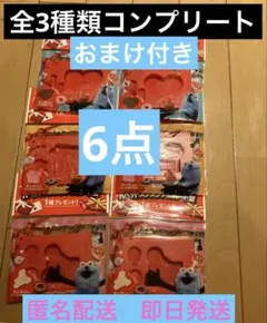 ロッテ パペットスンスンチョコレート型　全3種類コンプリート　6点