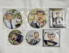 ハイキュー‼︎ 木兎光太郎 缶バッジ まとめ売り