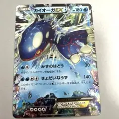 カイオーガEX SR XY5 タイダルストーム 072/070 - メルカリ