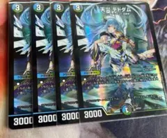 2025年最新】天災デドダム神アートの人気アイテム - メルカリ