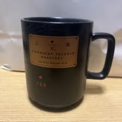 2026年最新】スタッキングマグ スタバの人気アイテム - メルカリ
