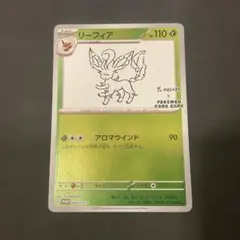 リーフィア プロモカード 長場雄 YU NAGABA コラボ ポケモンカード