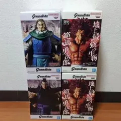 【週末限定特価！1点1200円以下】刃牙&キングダム フィギュア4点セット