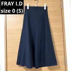 【美品】FRAY I.D フレイアイディーサーキュラーロングスカートネイビー0