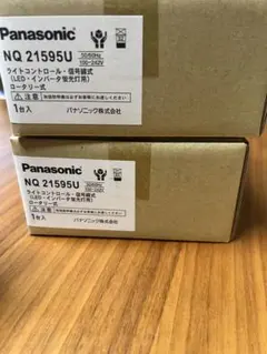 調光スイッチ　NQ21595Uのサムネイル