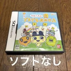 【ソフトなし】ニンテンドーDS たまごっちのプチプチおみせっち　ケースと説明書