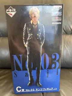 一番くじ　ワンピース　サンジフィギュア