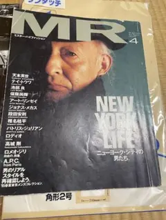 MR High Fashion 2000年12月号 No.99 特集◉忌野清志郎 - メルカリ