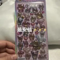 うるちゅる✨日焼けキティ