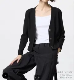 UNIQLO ウォッシャブルニットリブカーディガン　M