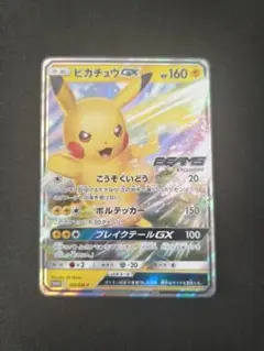 2026年最新】beams ポケモン カードの人気アイテム - メルカリ