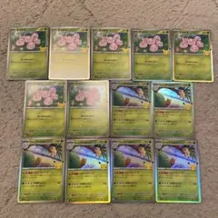 ポケモンカード 30周年 タマタマ アローラナッシー まとめ売り
